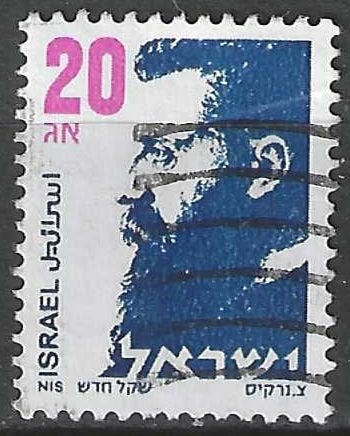 Israel 1986 - Yvert 964 - Theodor Herzl - 20 a. (ST), Verzenden, Gestempeld, Midden-Oosten
