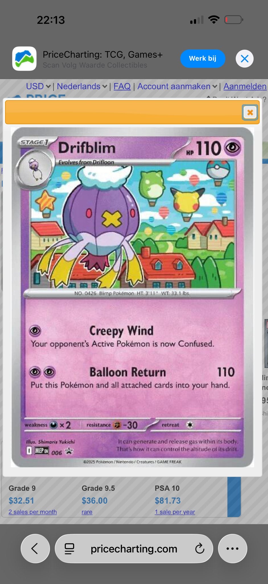 60x Drifblim Promo Kaart - Zeldzaam Pokémon Verzamelobject, Ophalen of Verzenden, Zo goed als nieuw, Meerdere kaarten