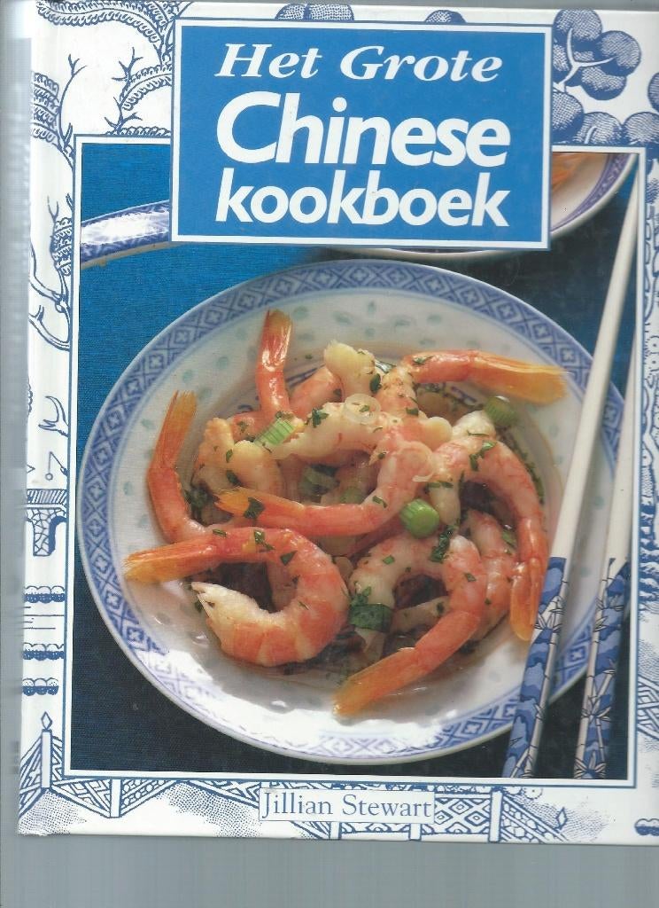 Het Grote Chinese Kookboek - Jillian Stewart, Ophalen of Verzenden, Zo goed als nieuw, Azië en Oosters