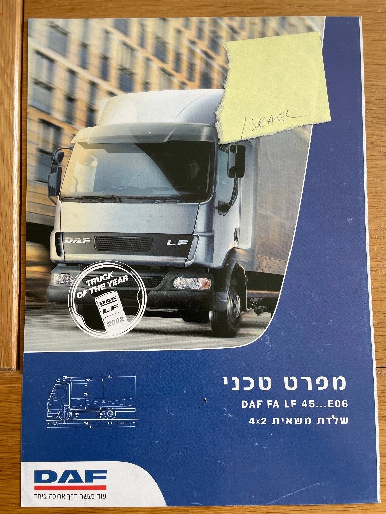 3x Israëlische DAF XF / 95 / LF brochures / folders / kaart, Ophalen of Verzenden, Zo goed als nieuw, Overige merken