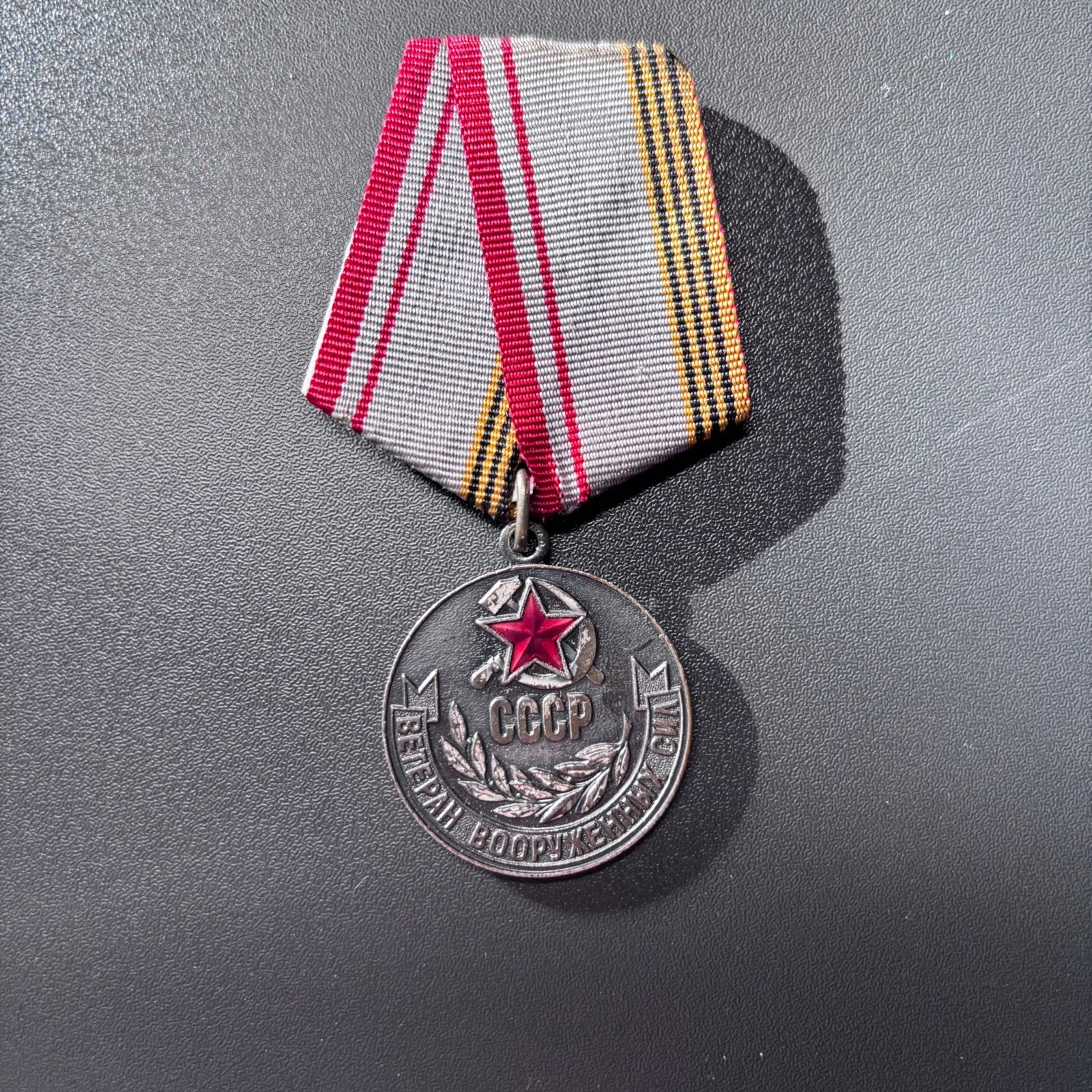 Sovjet Medaille: Veteran van de Strijdkrachten van de USSR, Ophalen of Verzenden, Landmacht, Nederland, Lintje, Medaille of Wings