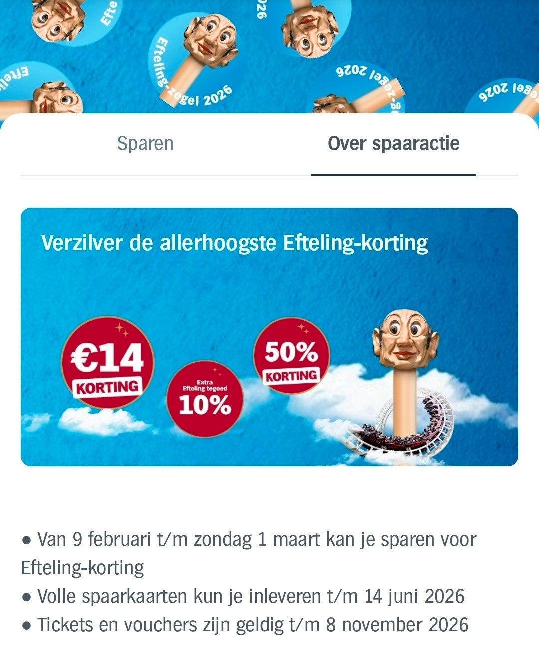 Volle spaarkaarten Efteling van Albert Heijn, Kortingskaart