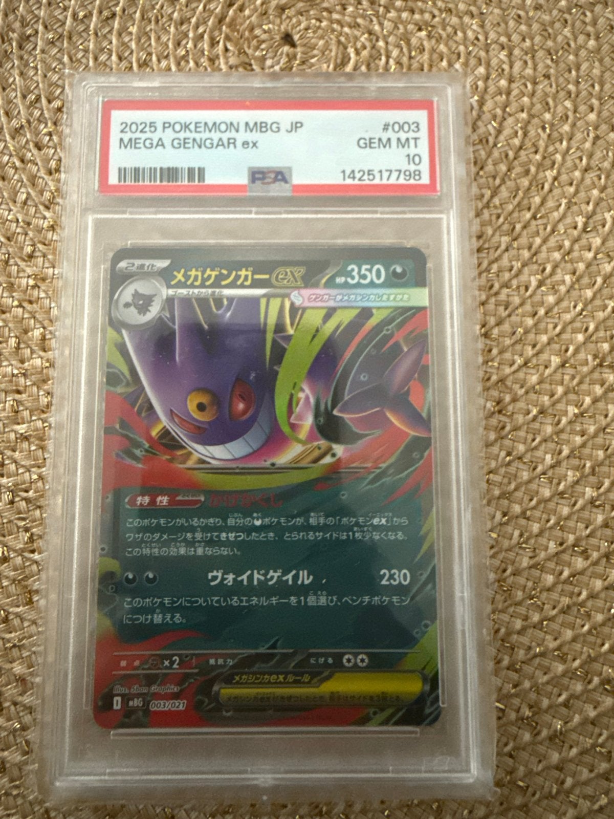 Pokémon Mega Gengar EX MBG JP PSA 10 GEM MT, Ophalen, Zo goed als nieuw, Losse kaart, Foil