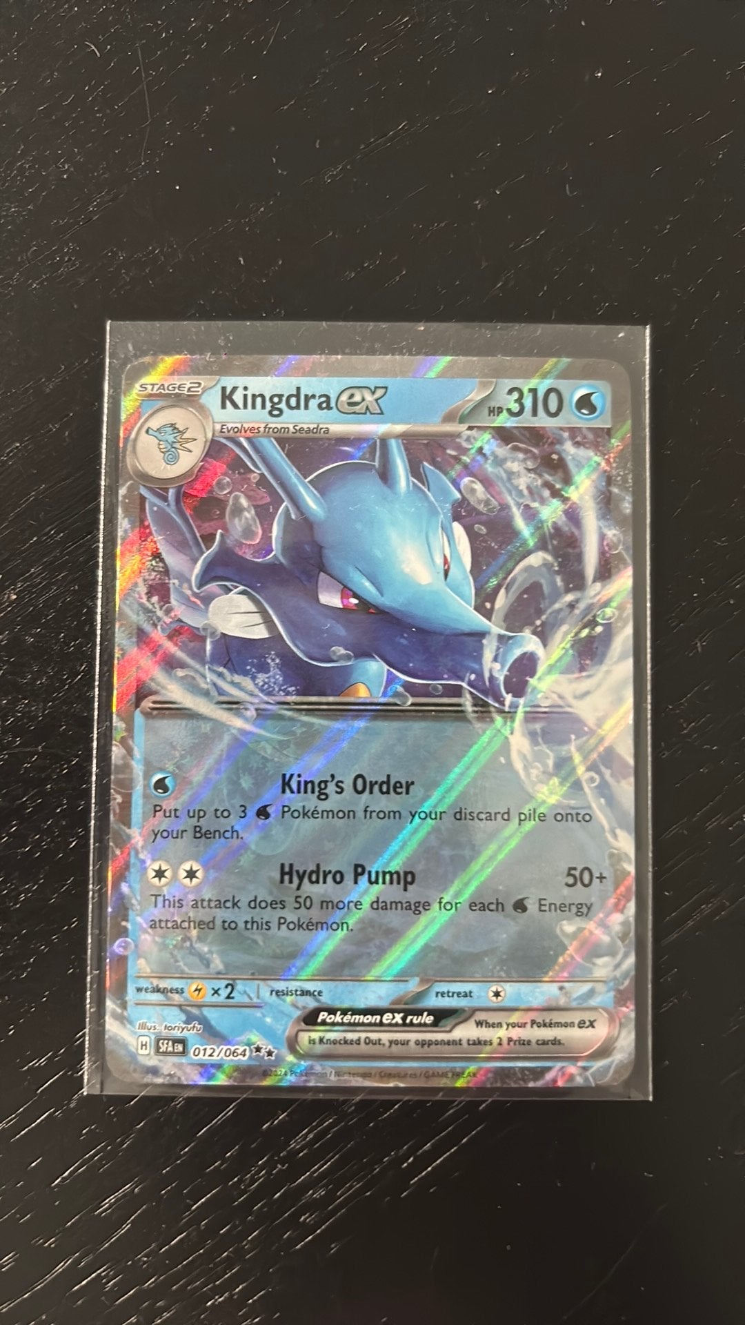 Kingdra EX 012/064, Ophalen of Verzenden, Nieuw