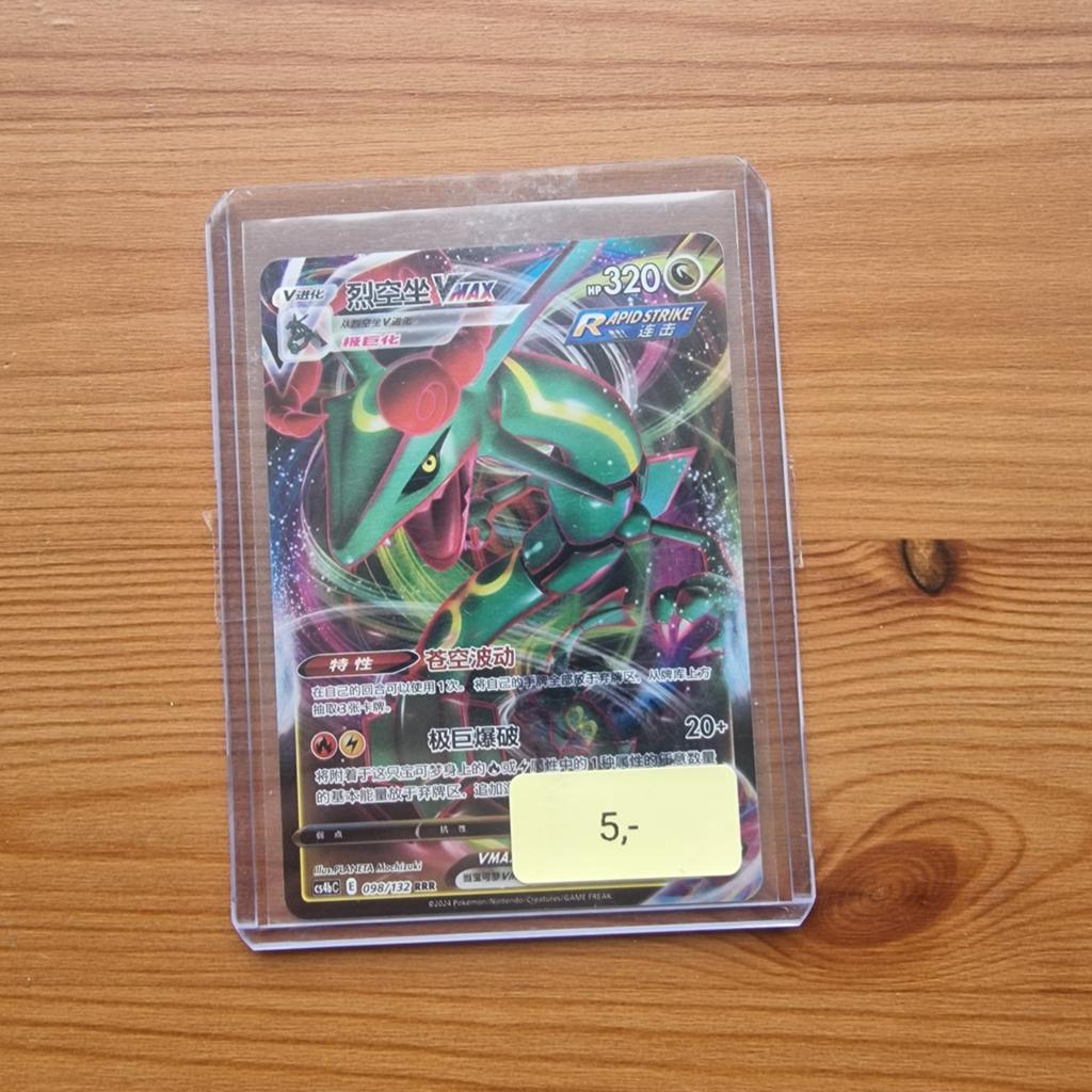 Pokémon Rayquaza V Japans, Hobby en Vrije tijd, Verzamelkaartspellen | Pokémon, Ophalen of Verzenden, Zo goed als nieuw