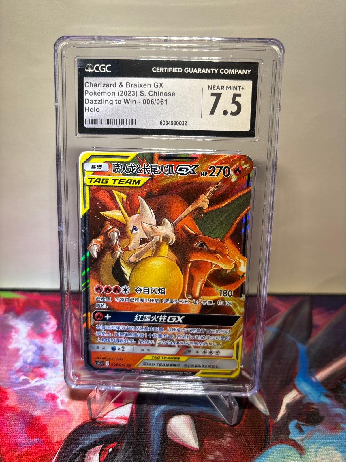 Charizard & Braixen GX 7.5 CGC - Dazzling to Win 006/061, Verzenden, Zo goed als nieuw, Losse kaart, Foil
