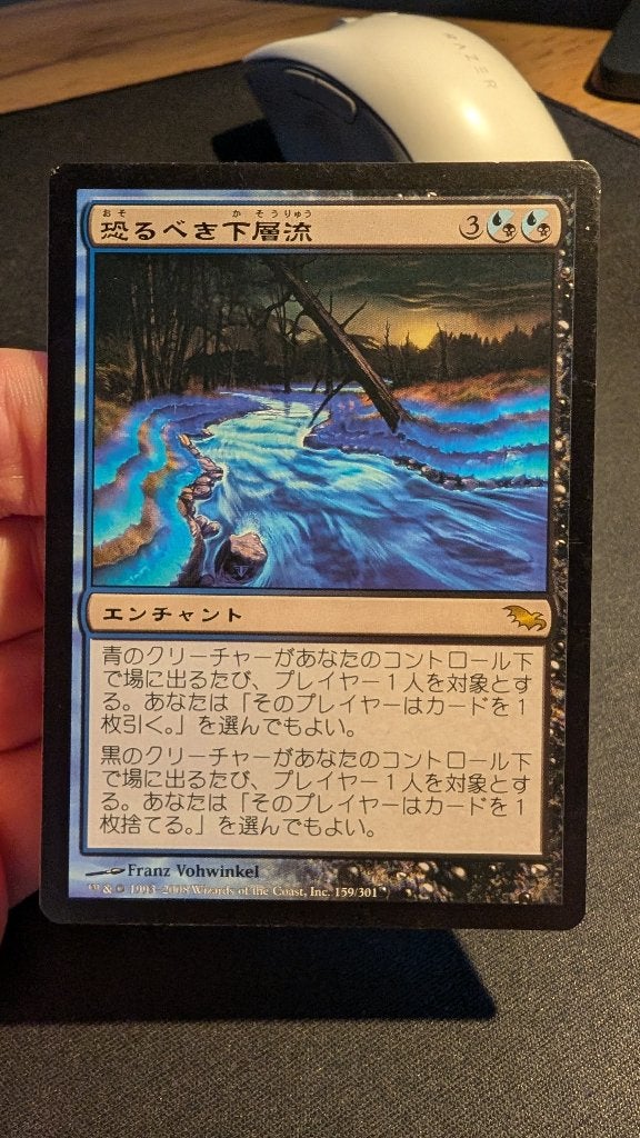 Japanse Magic the Gathering Singles - Deel 8, Ophalen of Verzenden, Gebruikt, Meerdere kaarten, Foil