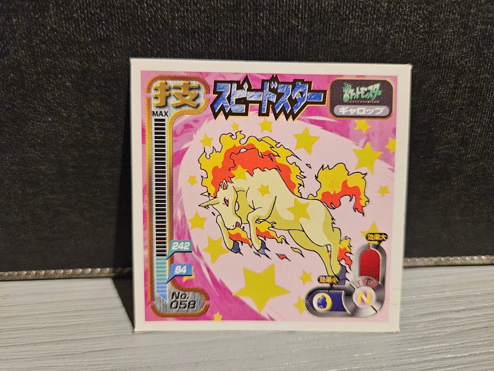 Rapidash #058 1998 Amanda Japanese Sticker Oldskool Original, Verzenden, Zo goed als nieuw, Losse kaart