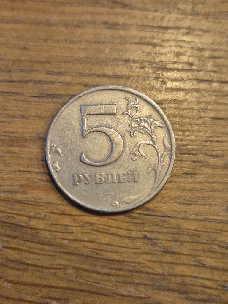 Rusland - 5 Roebel 1997, Verzenden, Rusland, Losse munt