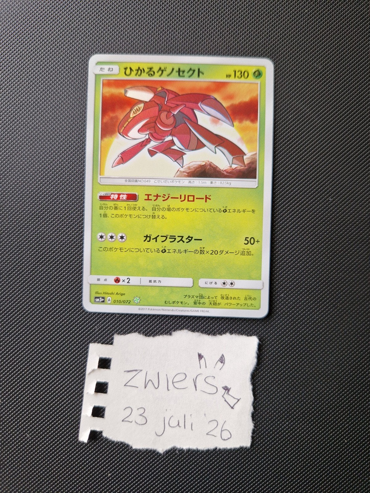 Shining Genesect | Pokemon kaart | NM | Japans, Ophalen of Verzenden, Nieuw, Losse kaart, Foil