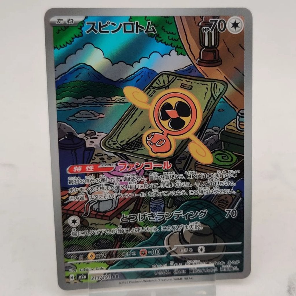 Pokemon Fan Rotom Art Rare 213/193 Japans nu voor €9.99, Ophalen of Verzenden, Zo goed als nieuw