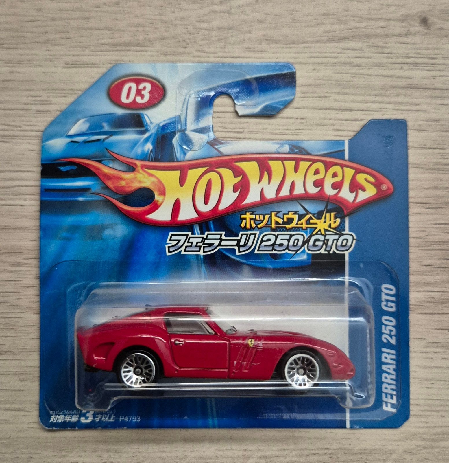 Zeldzaam/VHTF/Hot Wheels Ferrari 250 GTO 1962 - Japan Short, Hobby en Vrije tijd, Ophalen of Verzenden, Nieuw, Auto