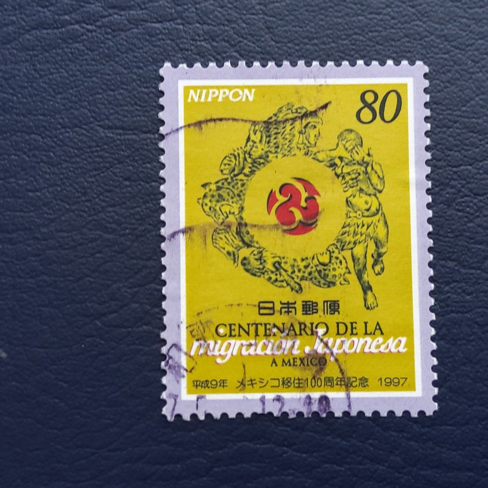 Japanse postzegel 80 yen - Migratie naar Mexico 1997, Ophalen of Verzenden, Gestempeld, Oost-Azië