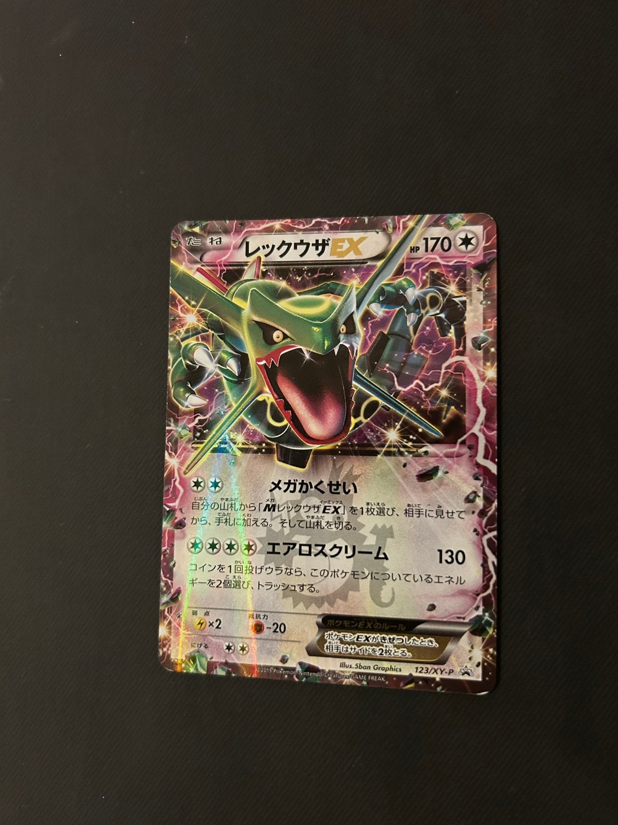 Rayquaza EX 123XY-P, Ophalen of Verzenden, Nieuw, Losse kaart, Foil
