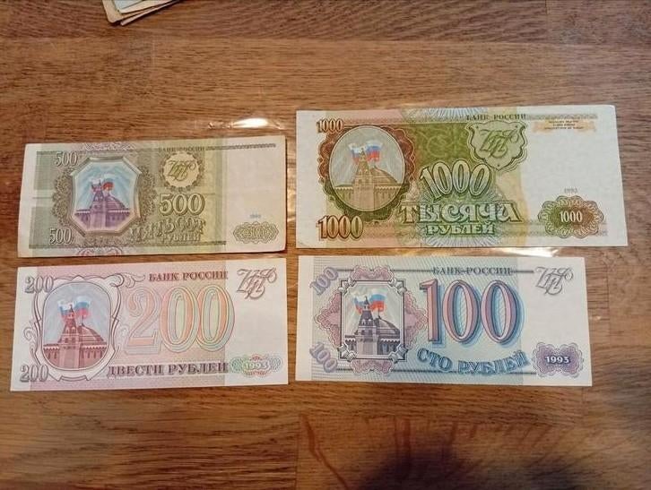 Russische roebel bankbiljetten 1993 - Set van 4, Postzegels en Munten, Bankbiljetten | Europa | Niet-Eurobiljetten, Ophalen of Verzenden