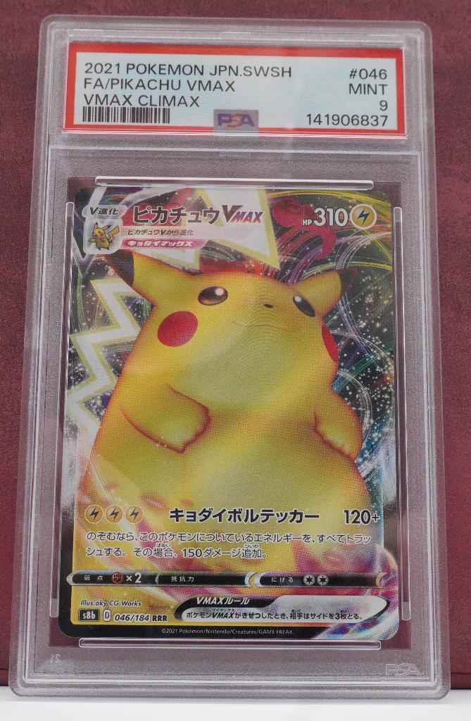 Pikachu VMAX Full Art 046/184 PSA 9 VMAX Climax Pokémon, Verzenden, Nieuw, Losse kaart