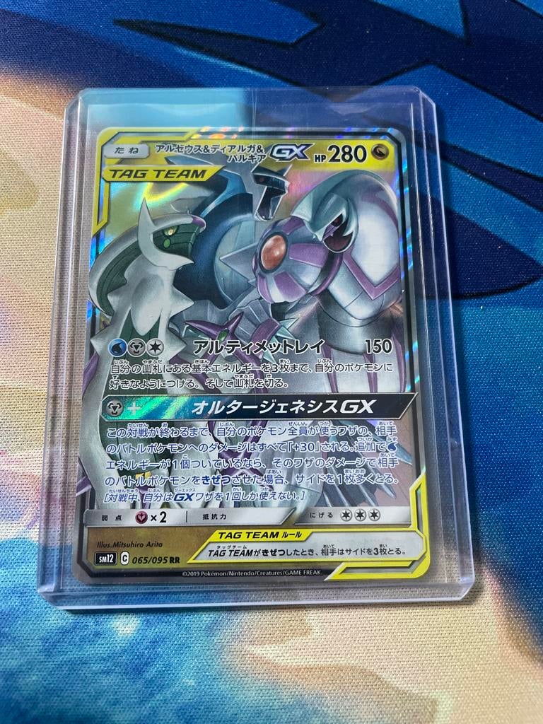 Arceus & Dialga & Palkia GX TAG TEAM Pokémon Kaart, Ophalen of Verzenden, Zo goed als nieuw, Losse kaart, Foil
