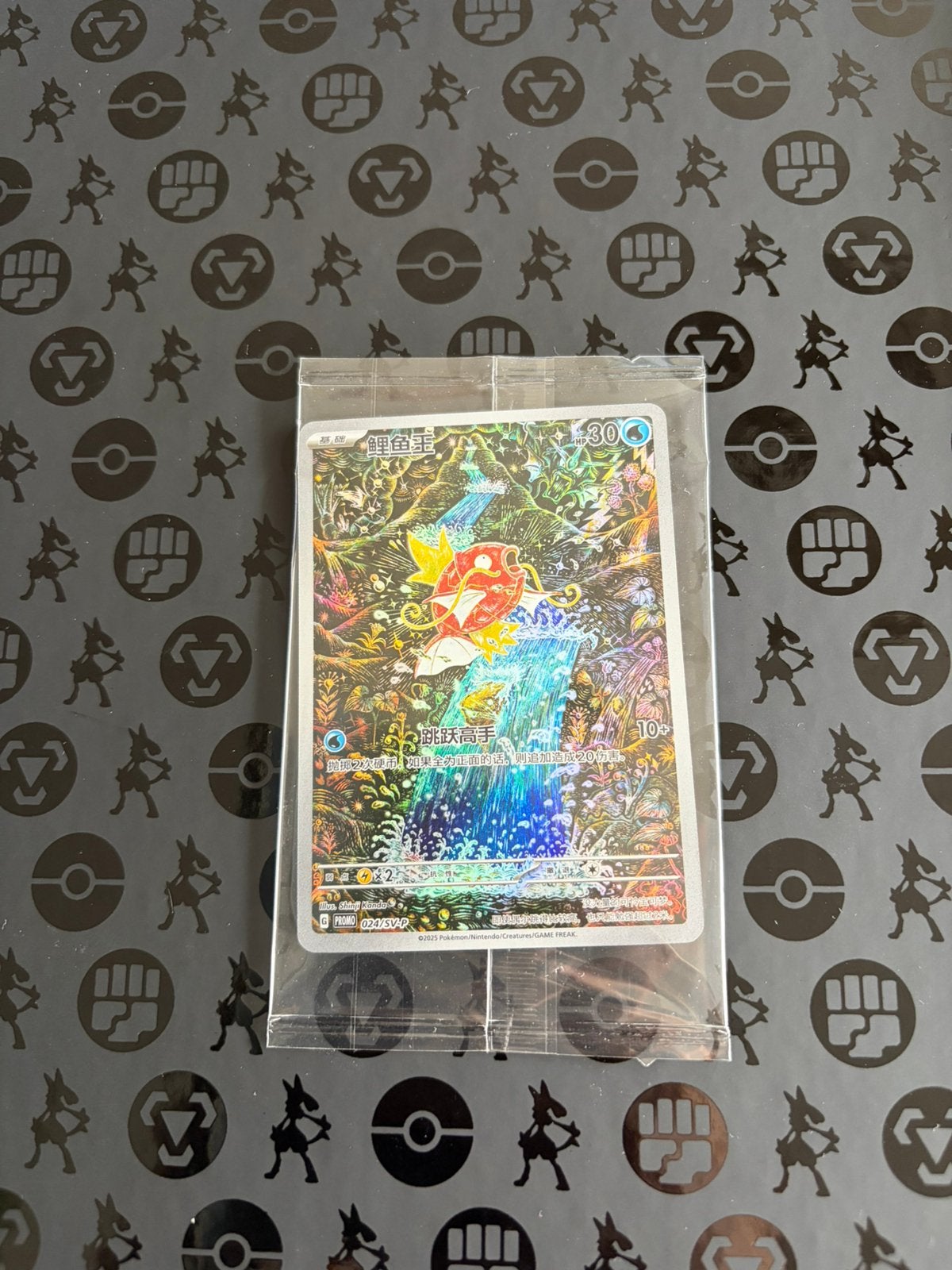 Magikarp 024  Sealed Promo - Chinese Pokemon kaart, Ophalen, Zo goed als nieuw