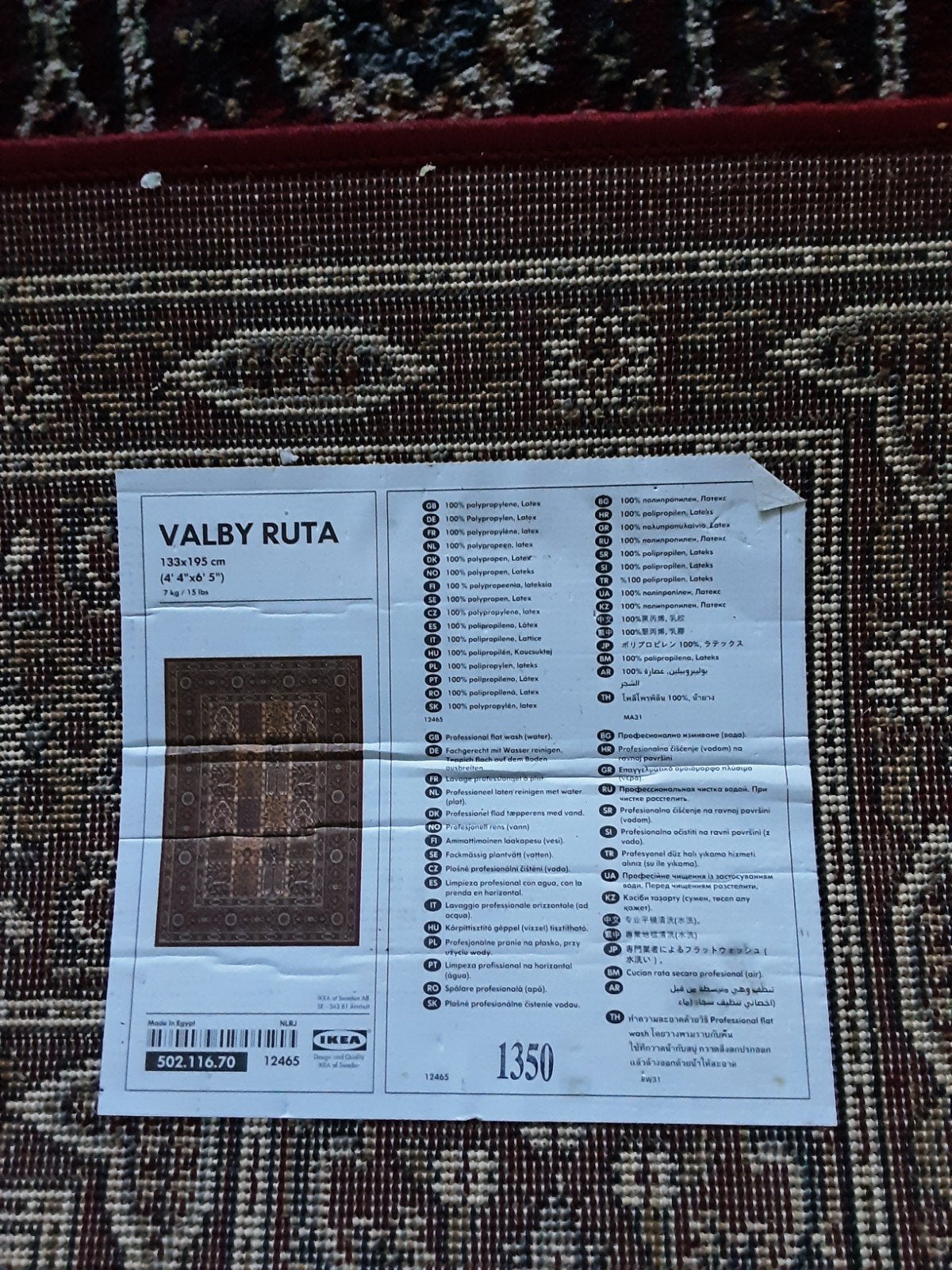 Ikea Valby Ruta vloerkleed 133x195cm, Ophalen, 100 tot 150 cm, Zo goed als nieuw, 150 tot 200 cm