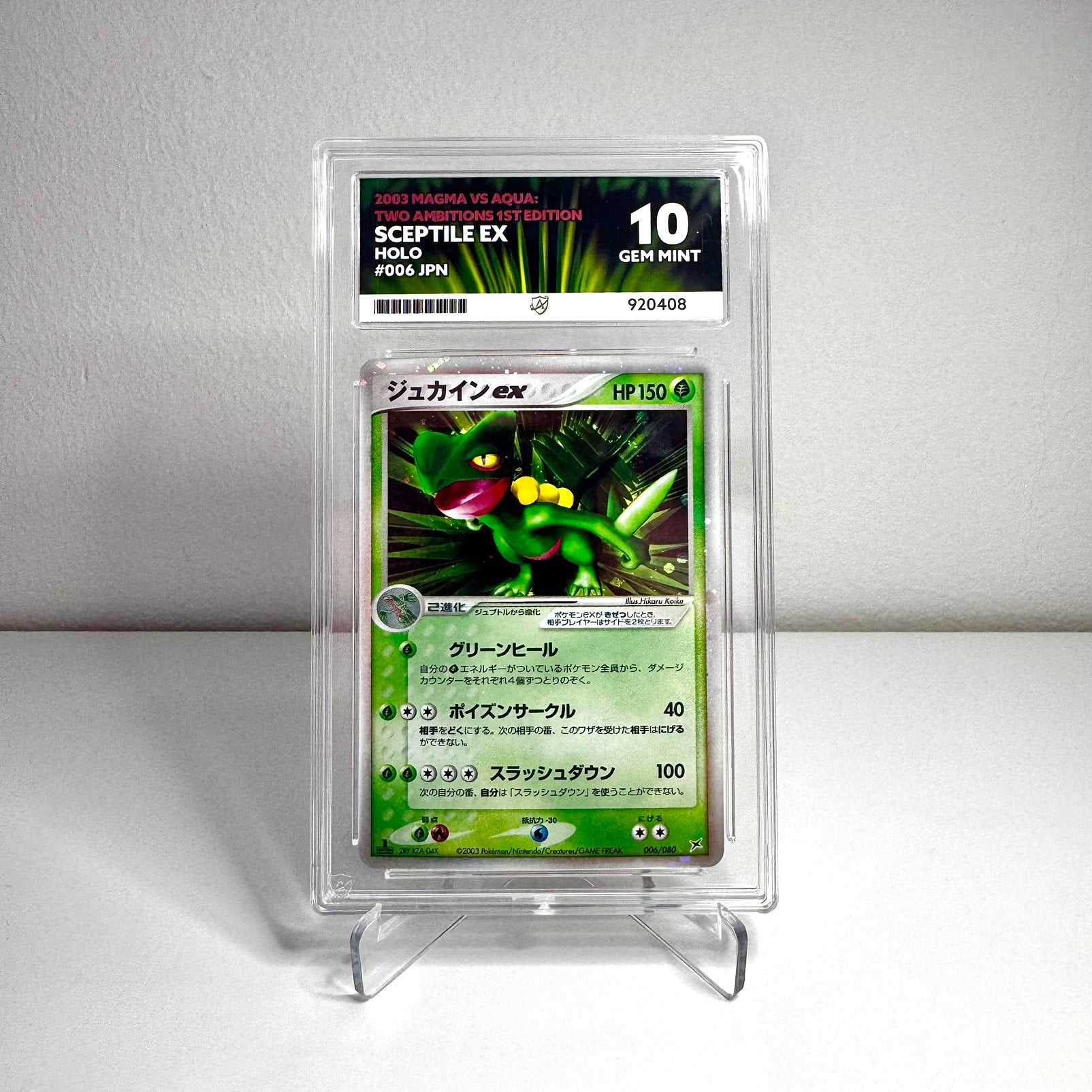 Pokémon Sceptile 006/080 ACE 10 Magma vs Aqua, Ophalen of Verzenden, Zo goed als nieuw