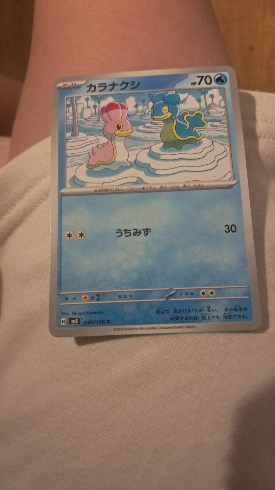pokemonkaart + gratis hoesje, Hobby en Vrije tijd, Verzamelkaartspellen | Pokémon, Ophalen of Verzenden, Zo goed als nieuw