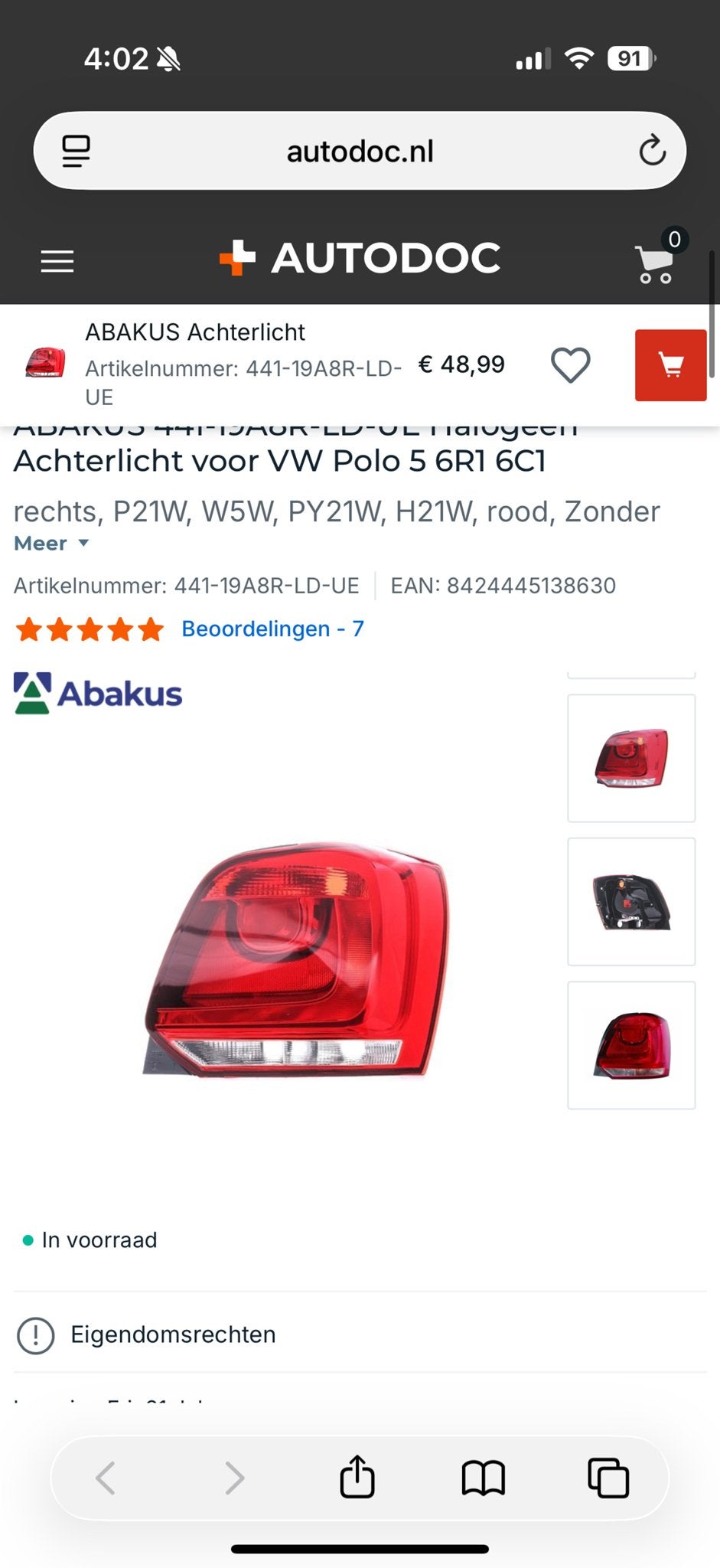 Achterlicht links Volkswagen Polo 5 6R1 6C1, Ophalen, Nieuw, Volkswagen