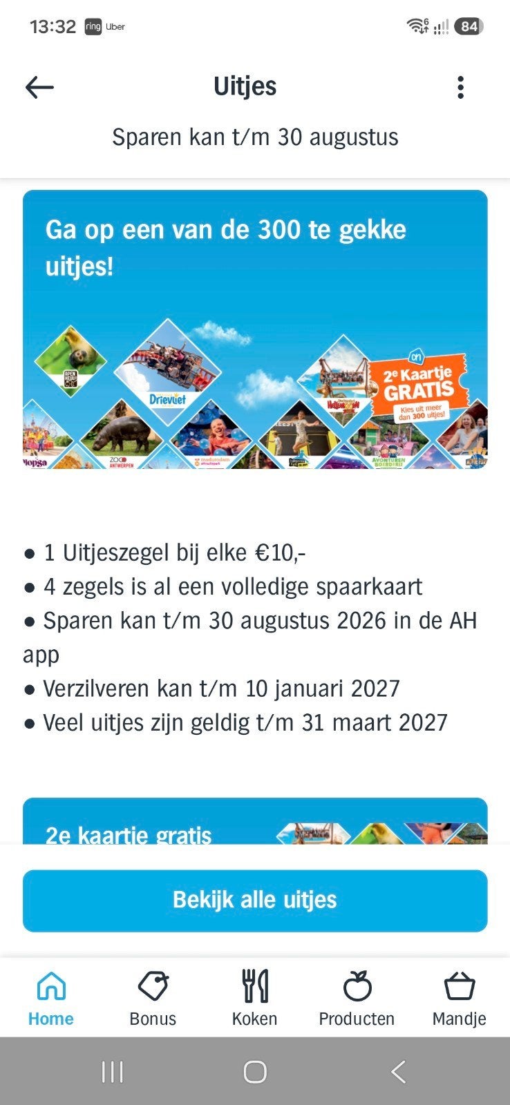 AH digitale zegelkaarten 2de uitje gratis, Eén persoon, Kortingsbon