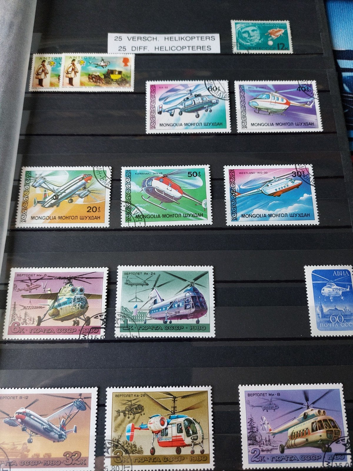 thema postzegels helicopters, Ophalen of Verzenden, Buitenland