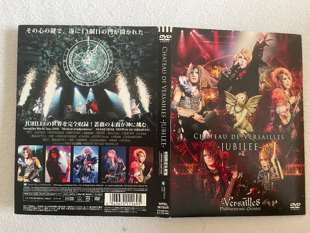Muziek live op 2 dvd Chateau de Versailles Jubilee, Philharm, Alle leeftijden, Ophalen of Verzenden, Zo goed als nieuw