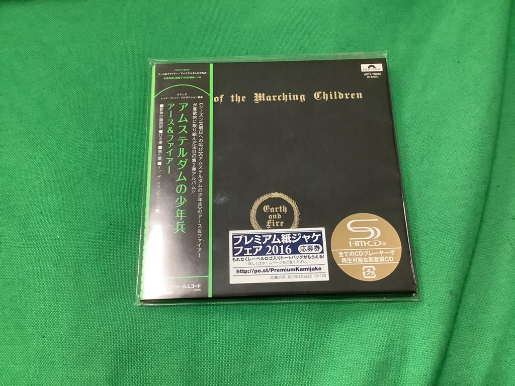 Earth And Fire-Songs Of The Marching cd (Jap/very rare!), Cd's en Dvd's, Cd's | Rock, Ophalen of Verzenden, Zo goed als nieuw