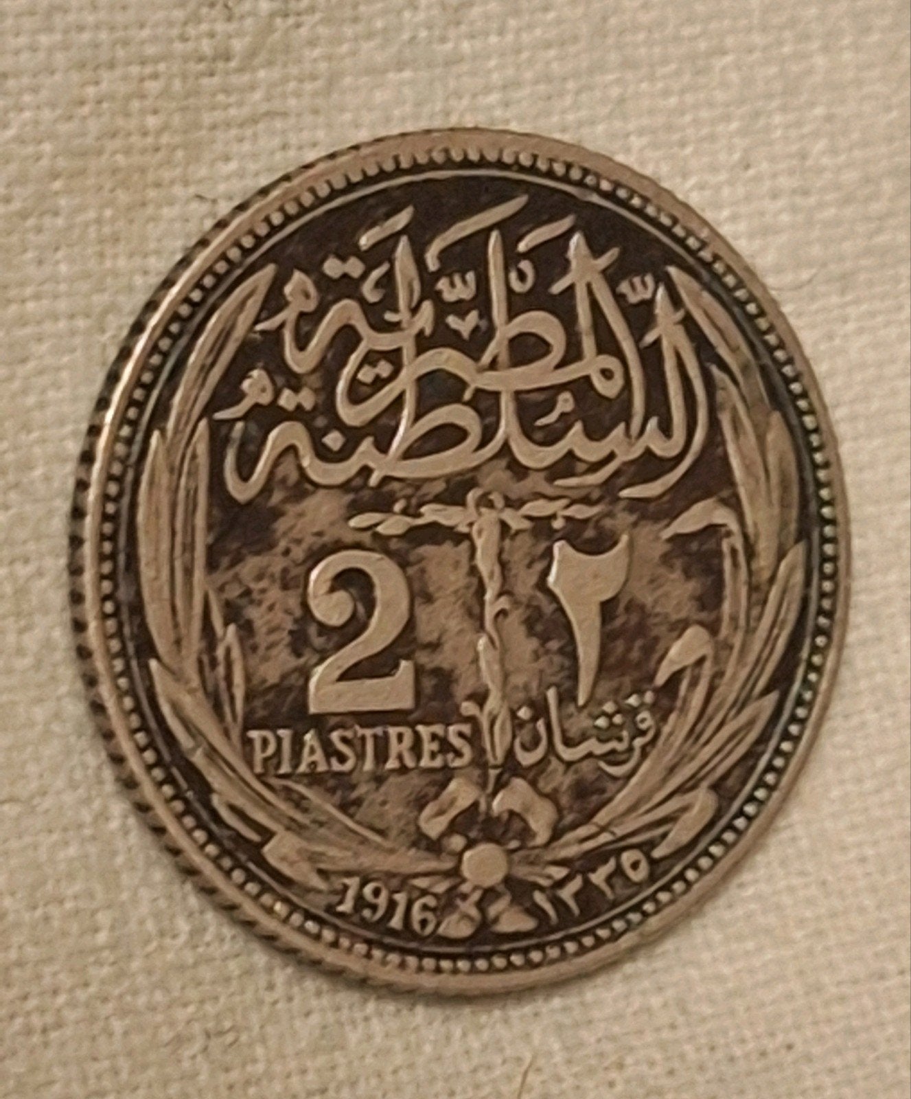 Zilveren Egypte 2 Piastres 1916 (Sultanaat) - Prachtige kwal, Verzenden, Zilver