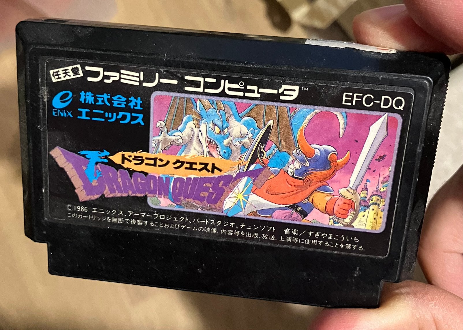 Dragon Quest 1 (Famicom, Japan), Spelcomputers en Games, Games | Nintendo NES, Gebruikt, 1 speler, Ophalen of Verzenden, Role Playing Game (Rpg)