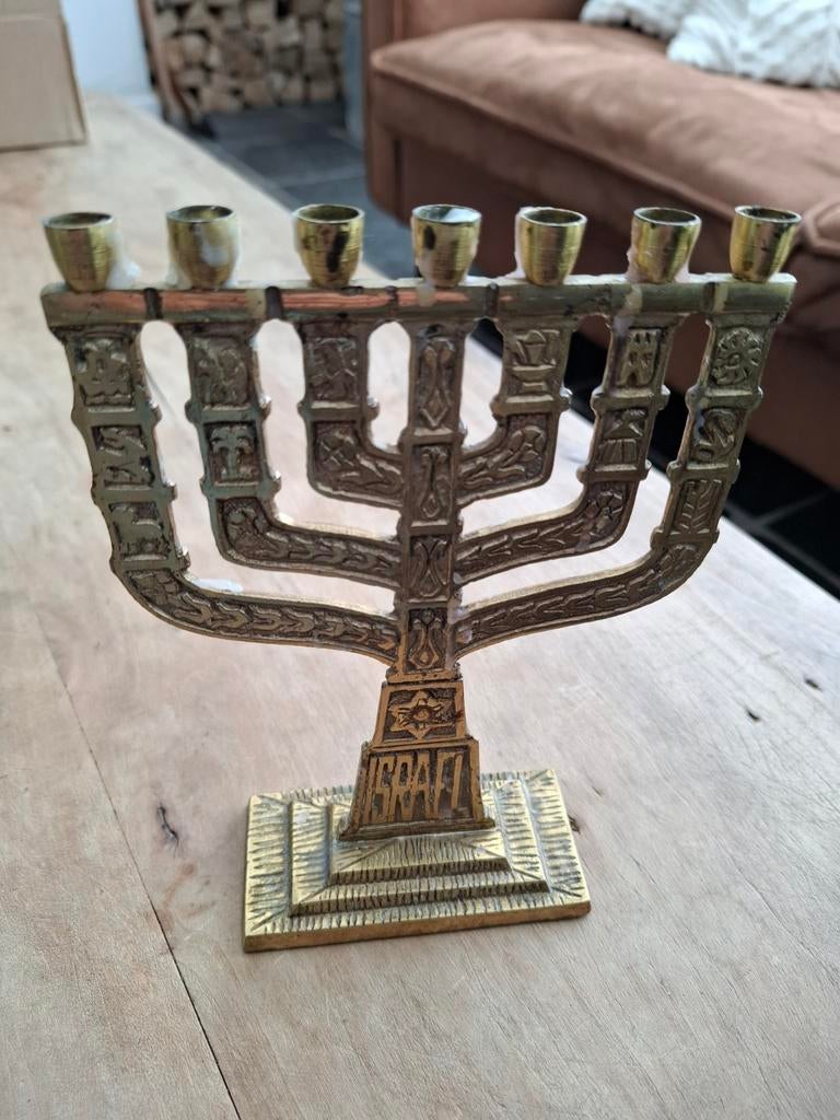 Vintage Menorah - 13 cm breed, 18,5 cm hoog, Ophalen of Verzenden