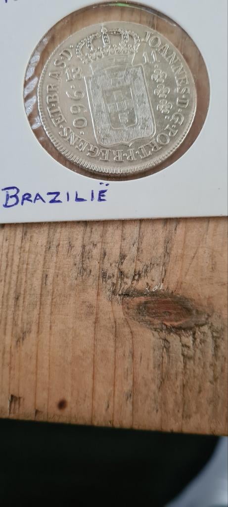 Brazilië 1811 zilveren munt, Ophalen of Verzenden