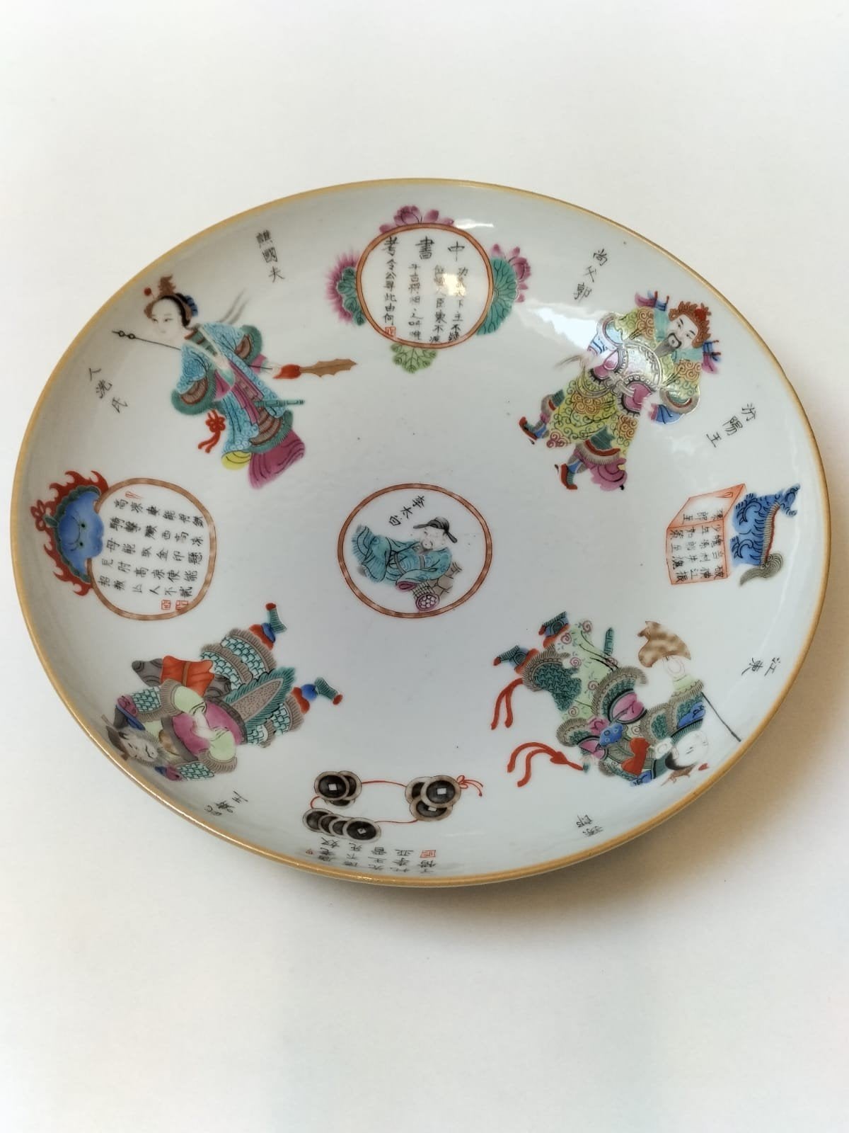 Antiek Chinees Wu Shuang Pu Sierbord, Antiek en Kunst, Ophalen of Verzenden