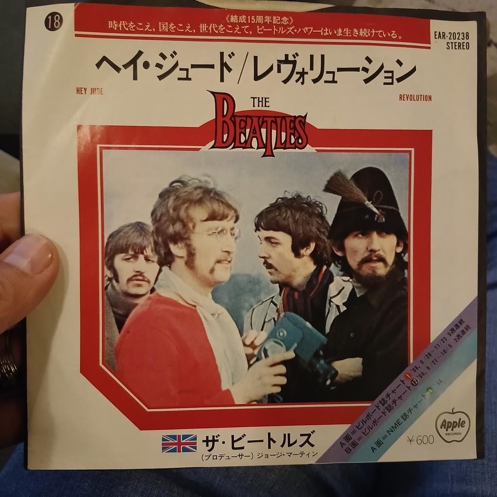 The Beatles - Hey Jude / Revolution (Japanse Single), Fotohoes, 7 inch, Single, Ophalen of Verzenden