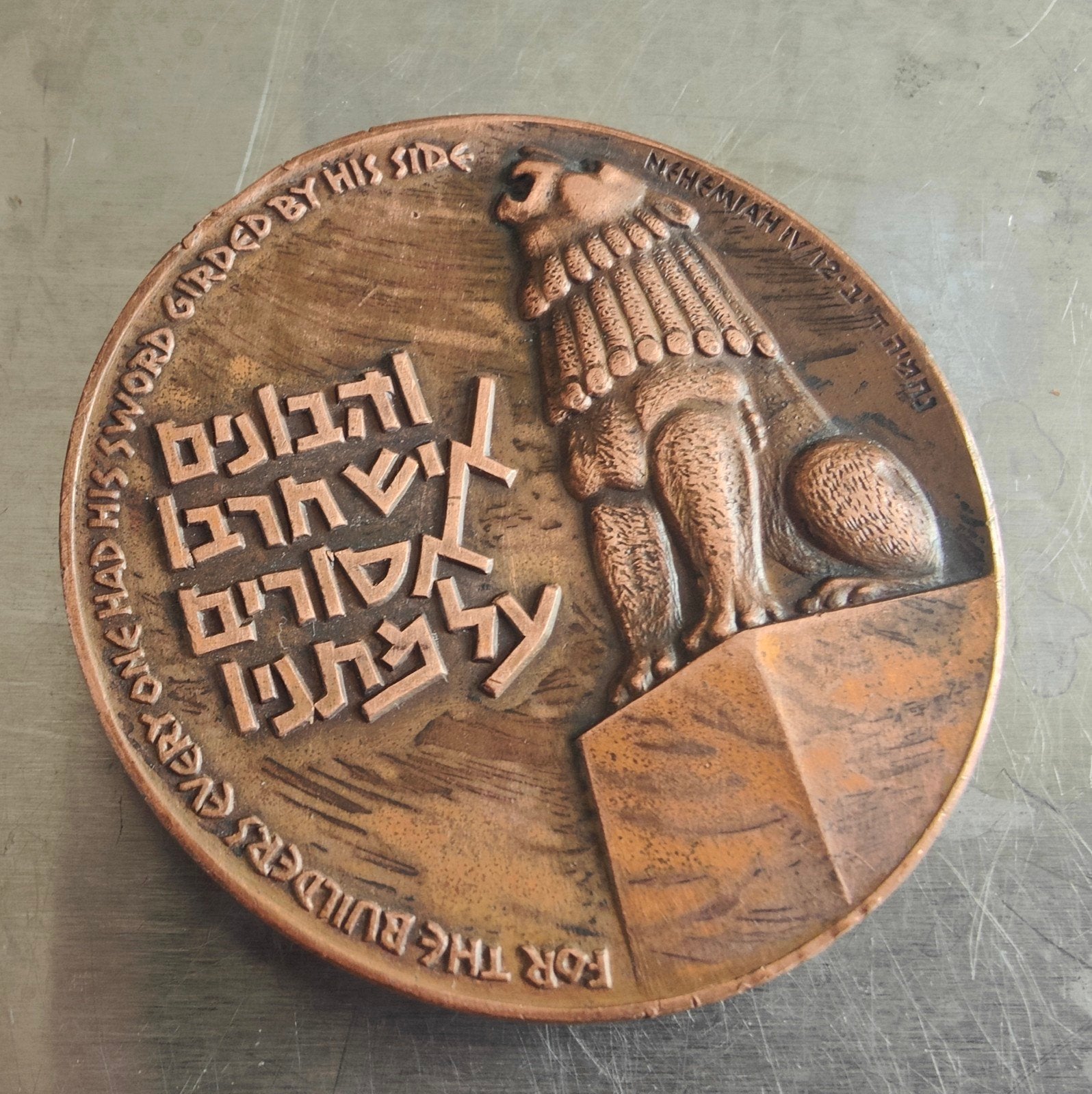 bronzen Israëlische Staatsmedaille, Ophalen of Verzenden, Landmacht, Azië, Lintje, Medaille of Wings