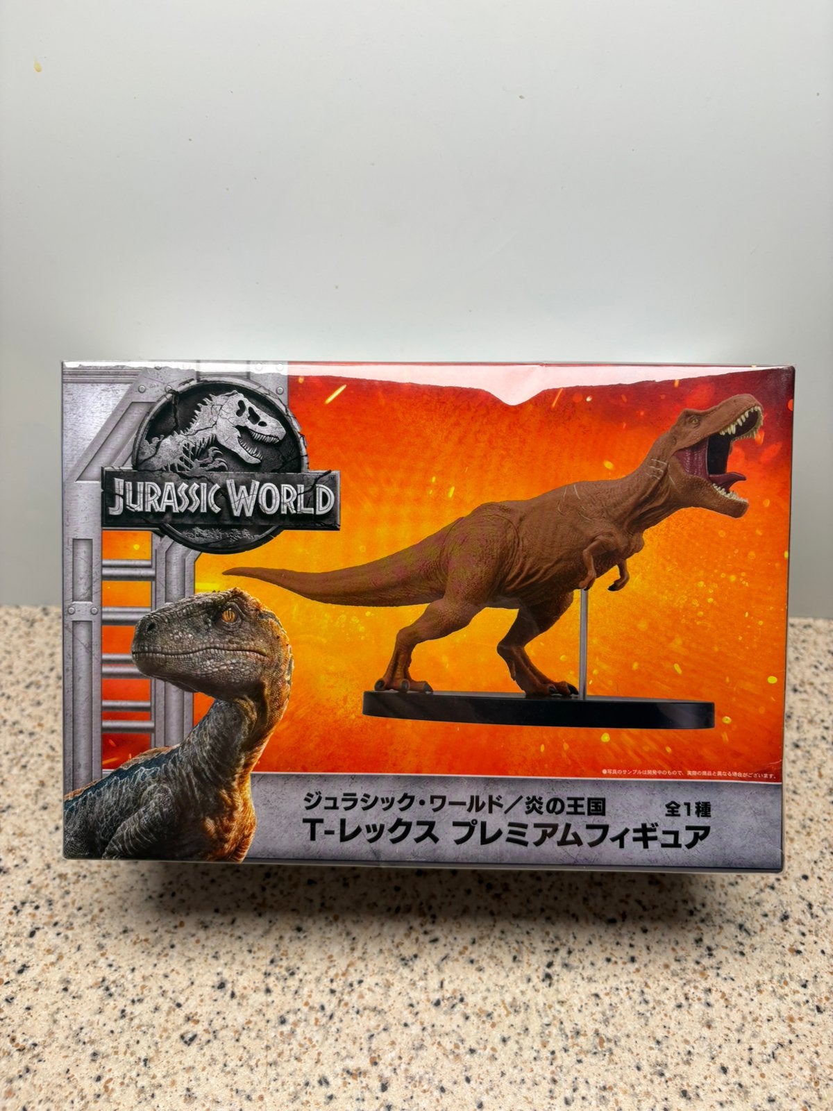 Jurassic world t-rex misb, Verzenden, Zo goed als nieuw