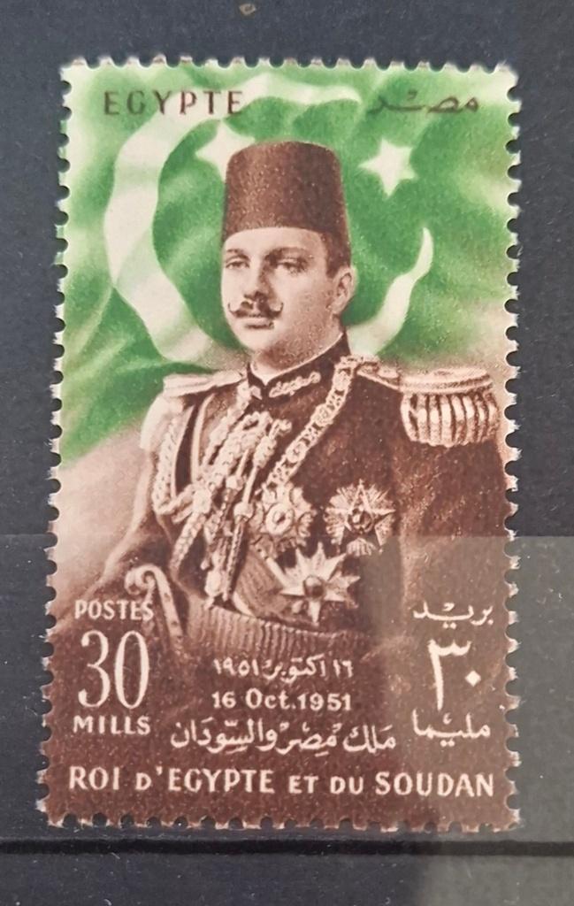 Egypte Postzegel Postfris (B2-P8), Postzegels en Munten, Postzegels | Afrika, Ophalen of Verzenden, Egypte, Postfris