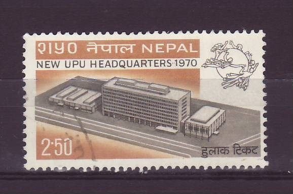 Nepal 254, Ophalen of Verzenden, Oost-Azië