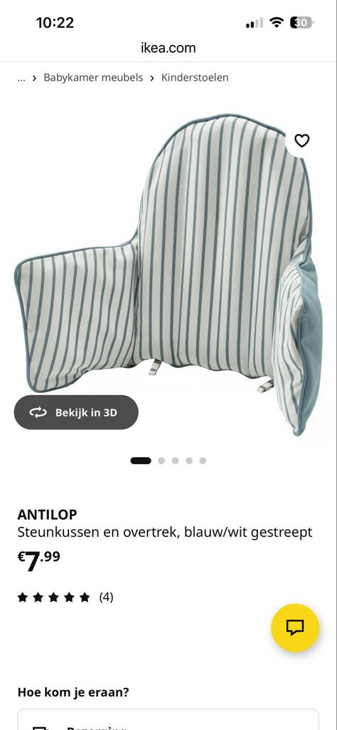 IKEA Antilop Steunkussen en overtrek, blauw/wit gestreept, Ophalen of Verzenden, Zo goed als nieuw, Overige typen, Stoelverkleiner