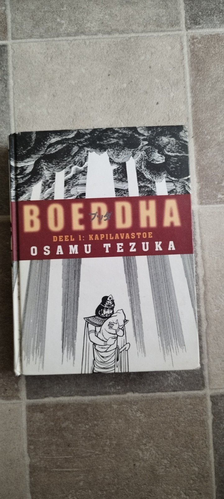 Boeddha Deel 1: Kapilavastoe - Osamu Tezuka, Eén stripboek, Ophalen of Verzenden, Gelezen