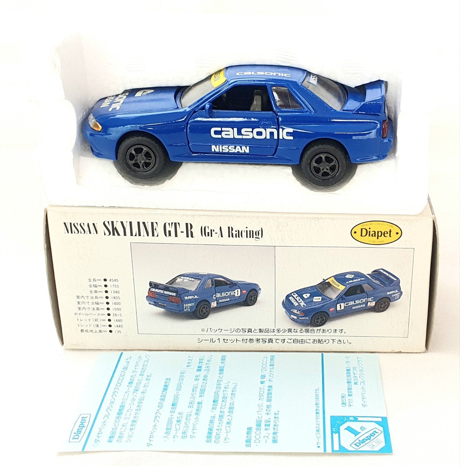 Diapet 1:43 Nissan Skyline GT-R "Calsonic" Rally Auto MIB!, Ophalen of Verzenden, Auto, Overige merken