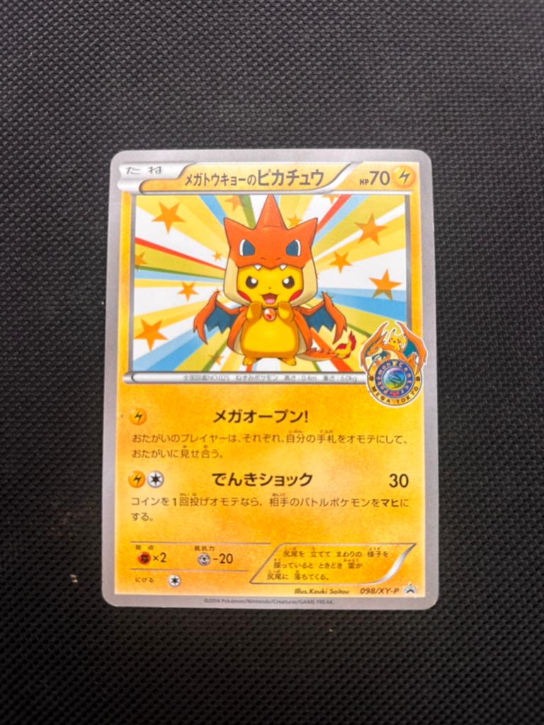 Pokemon Mega Tokyo’s Pikachu, Ophalen of Verzenden, Zo goed als nieuw