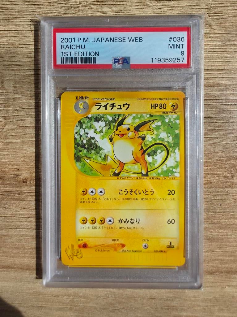 Pokémon Raichu 2001 Japanese Web 1st Edition PSA 9 #036, Ophalen of Verzenden, Zo goed als nieuw, Losse kaart