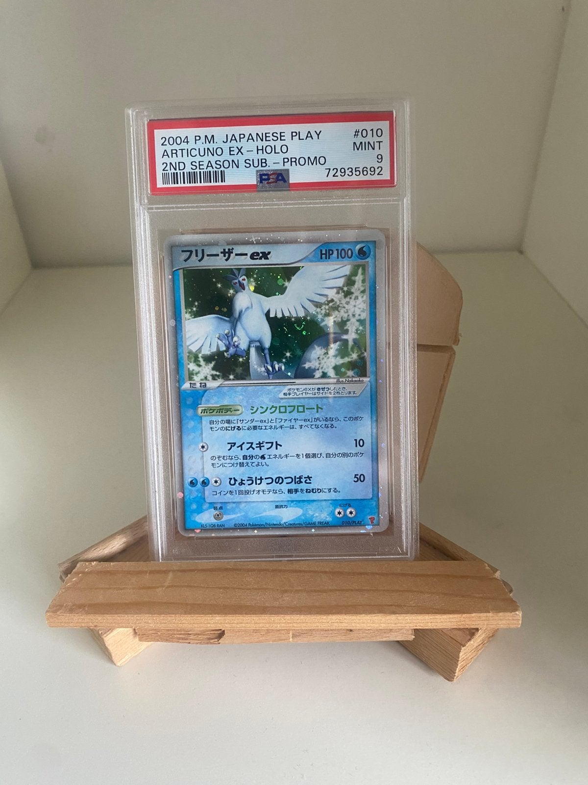 Articuno ex 010 psa 9 pop 247, Ophalen of Verzenden