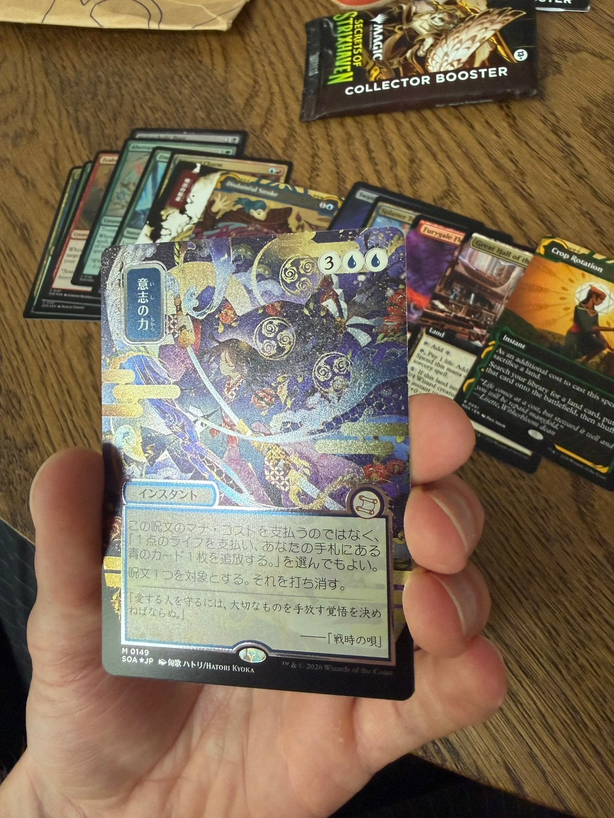 MTG Force of Will - Silver Scroll Foil Japanese Alt Art, Ophalen, Nieuw, Losse kaart, Foil