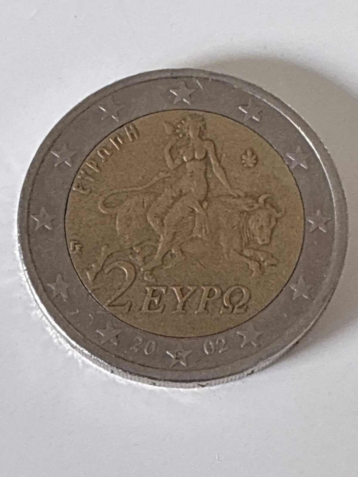 Zeldzame Griekse 2 Euro munt 2002 met 'S' muntteken, Postzegels en Munten, Ophalen of Verzenden, Griekenland, 2 euro, Losse munt