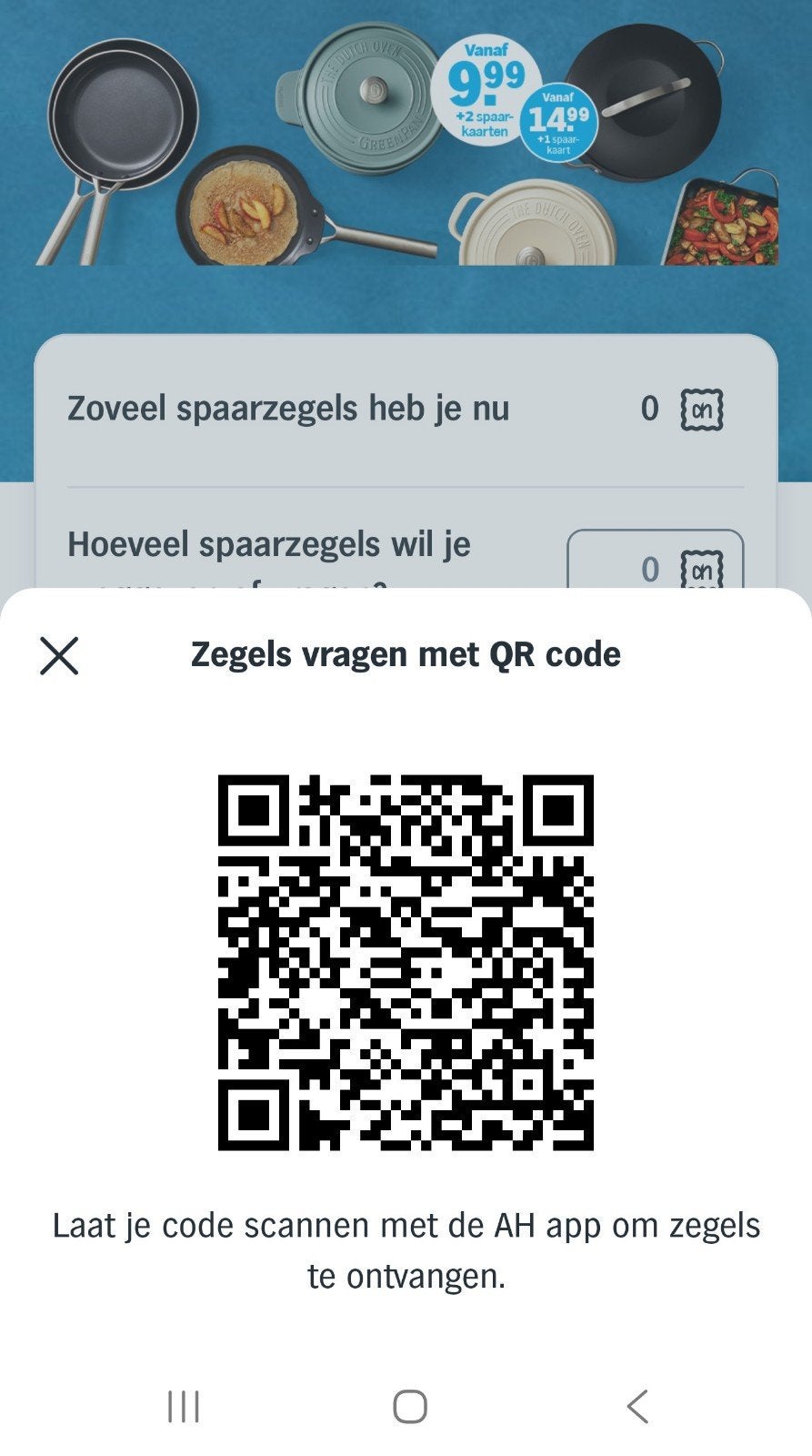 Gezocht: AH spaarzegels voor deze pannen, Ophalen of Verzenden, Zegels, Bonnen of Punten