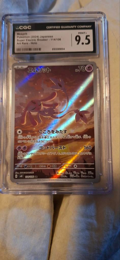 Mesprit Pokémon Kaart CGC 9.5 MINT+ Super Electric Breaker, Ophalen of Verzenden, Nieuw, Losse kaart, Foil